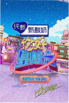 千梦影院综艺索引新增场景标签资讯配图