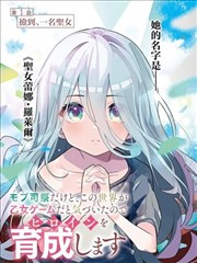 纸上剧场漫画条目卡封面图
